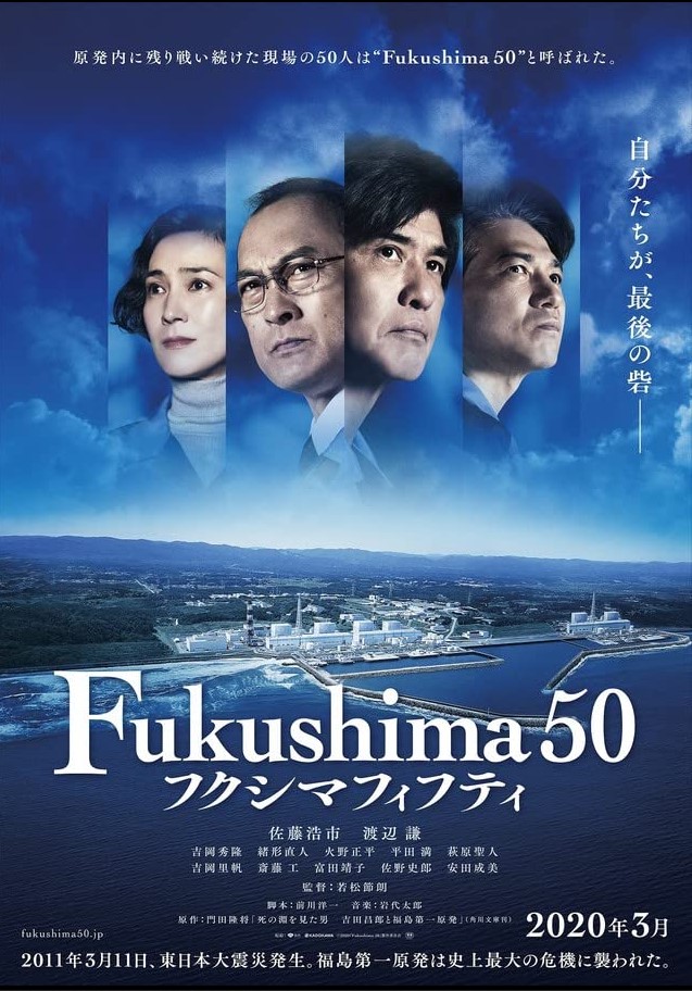 Film Fukushima 50