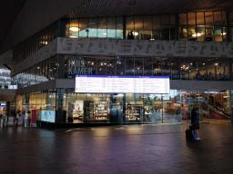 foto/rotterdam2/IMG_20230901_103844.jpg